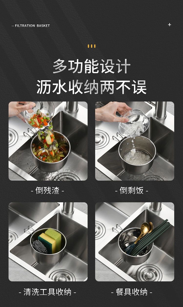 厨房水槽不锈钢沥水篮洗菜盆多功能蔬果篮收纳筷勺篮详情7