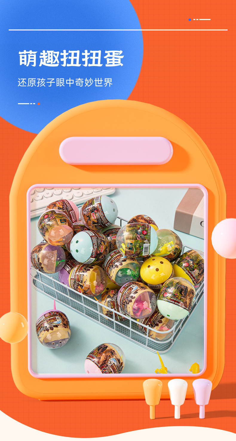 复活节蛋壳仿真恐龙蛋拆拆乐新奇盲盒扭蛋儿童玩具二元奖品批发盲盒创意潮流玩具详情2
