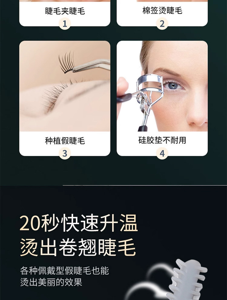 电动修眉笔刀眉毛修剪女士便捷式口袋刮眉仪美容修剪剃毛仪器详情4