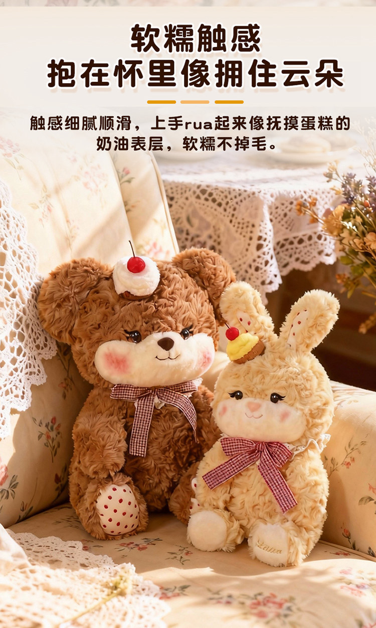 Lolita cake, bear rabbit, blush, cherry doll, cake figurine, birthday gift, decorative items, bow wholesale pic 3