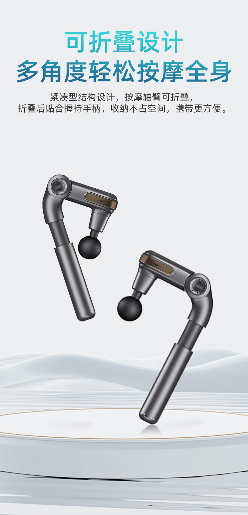 New cross-border small-angle fascia gun, elbow full-body massage gun, electric muscle relaxation, convenient fitness massager pic 8