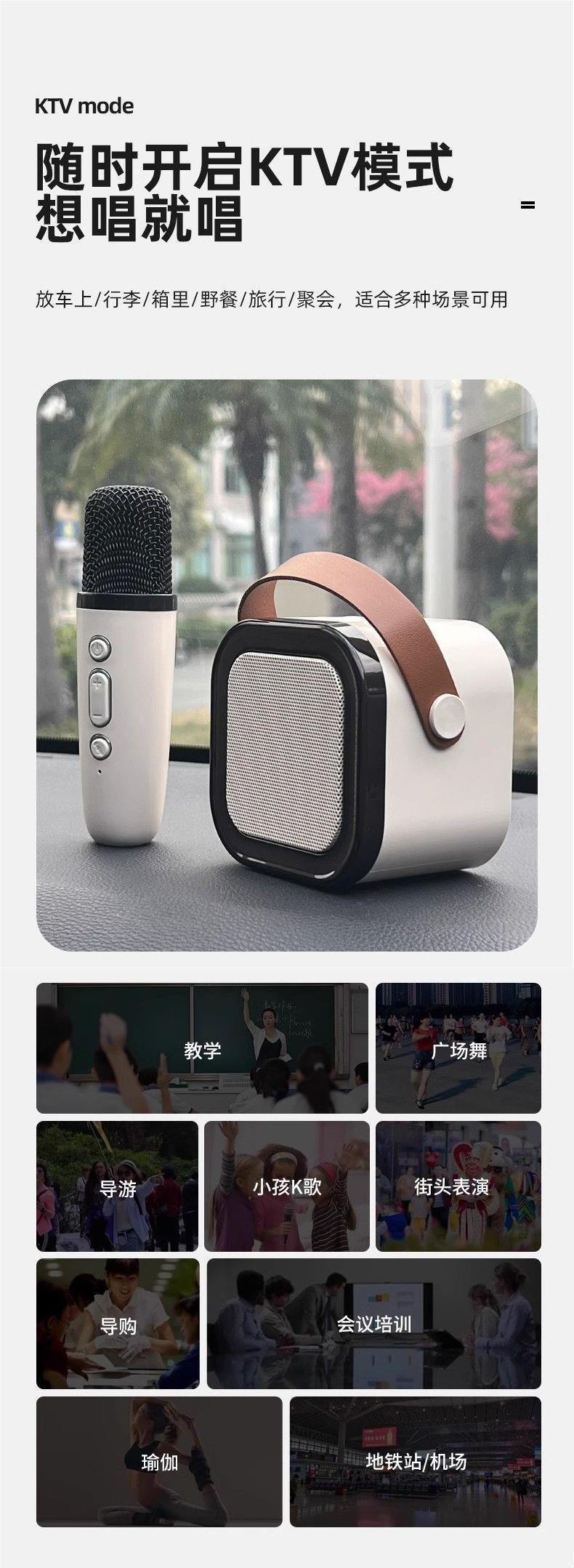 跨境爆款k12蓝牙音响麦克风一体k歌神器迷你户外卡拉OK音响厂家详情6