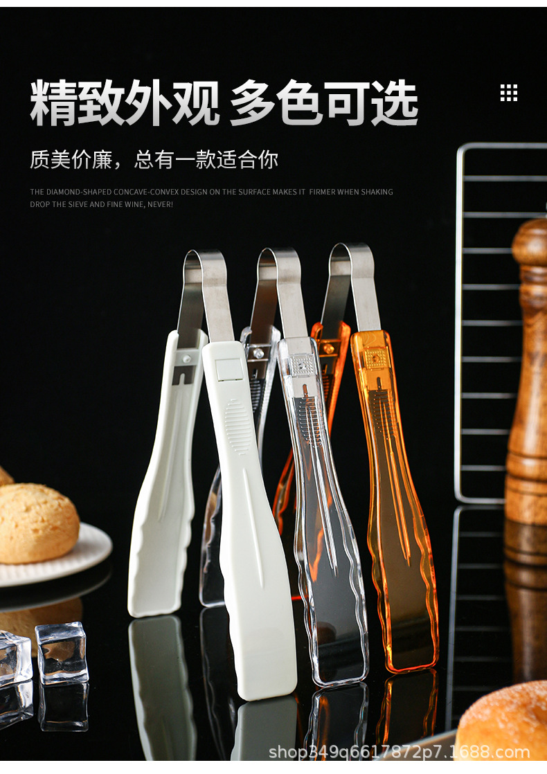 Extra-thick PC food clips, plastic clips, kitchen bread clips, cake clips, buffet clips, transparent white spicy hot pot clips pic 5