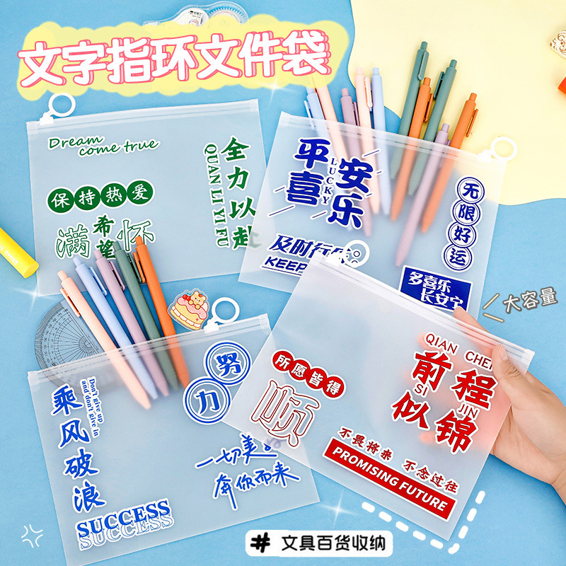 初中高中生学生奖励小礼品实用文具开学奖品期末毕业加油励志礼物详情11