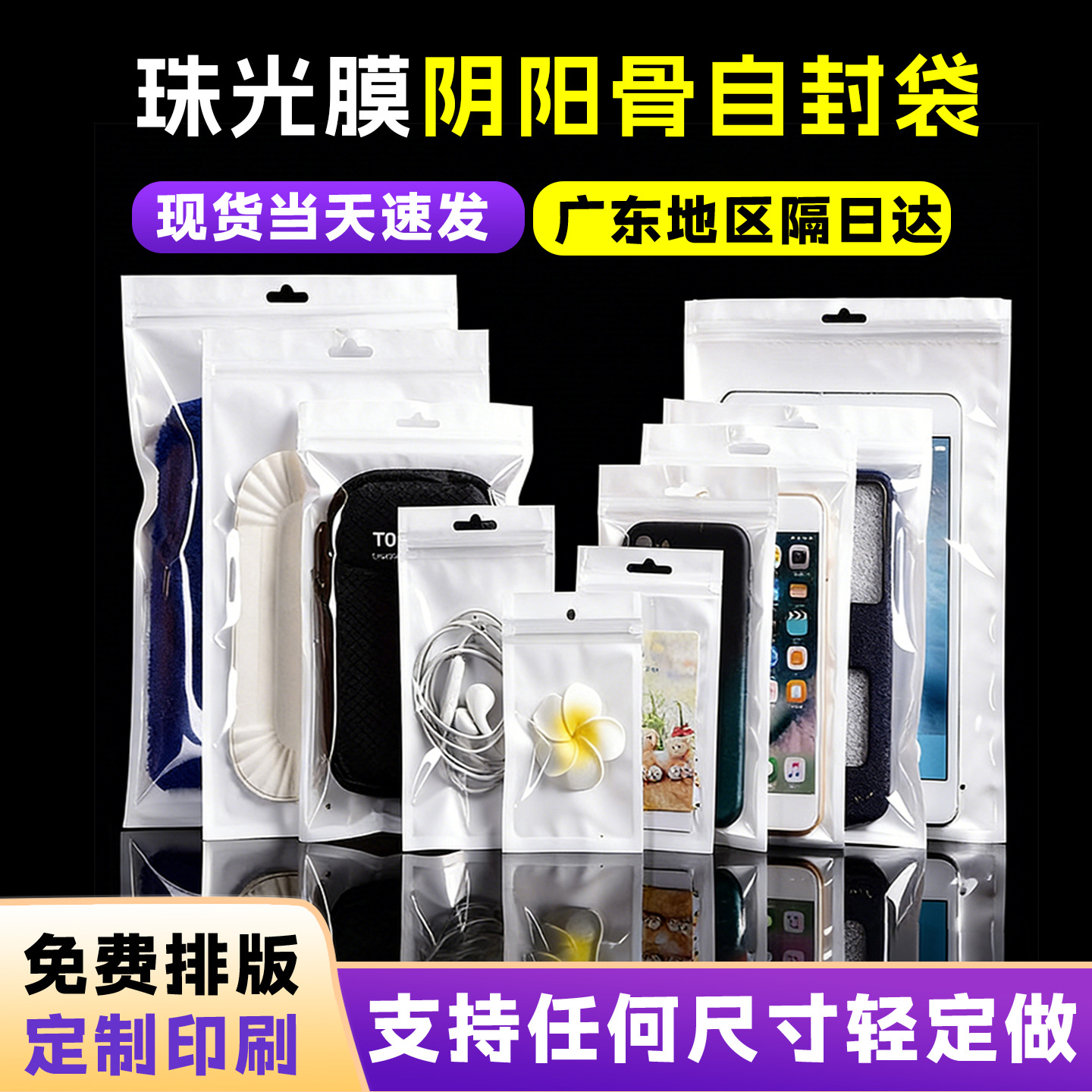 蓝色包装袋复合袋主体详情14