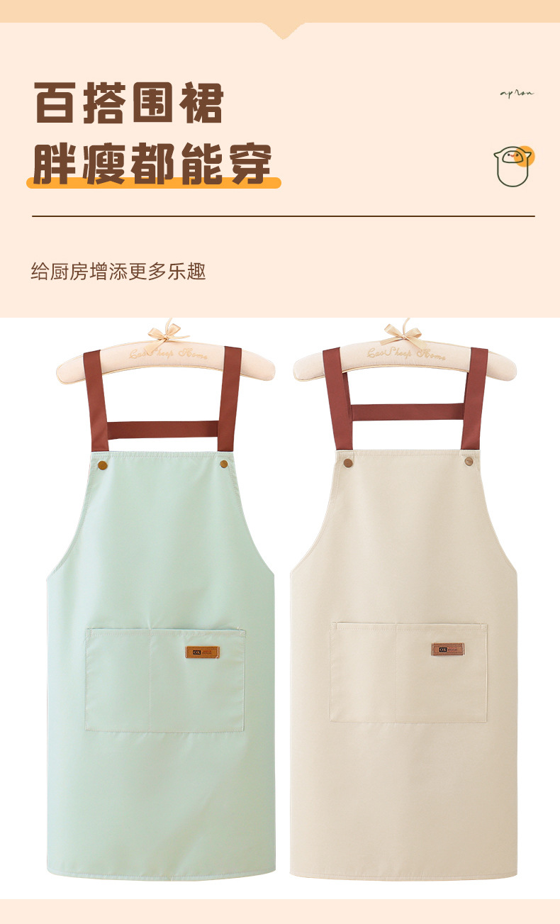 小熊围裙家用厨房防水防油男女可爱韩版时尚耐磨工作服围腰印logo详情6