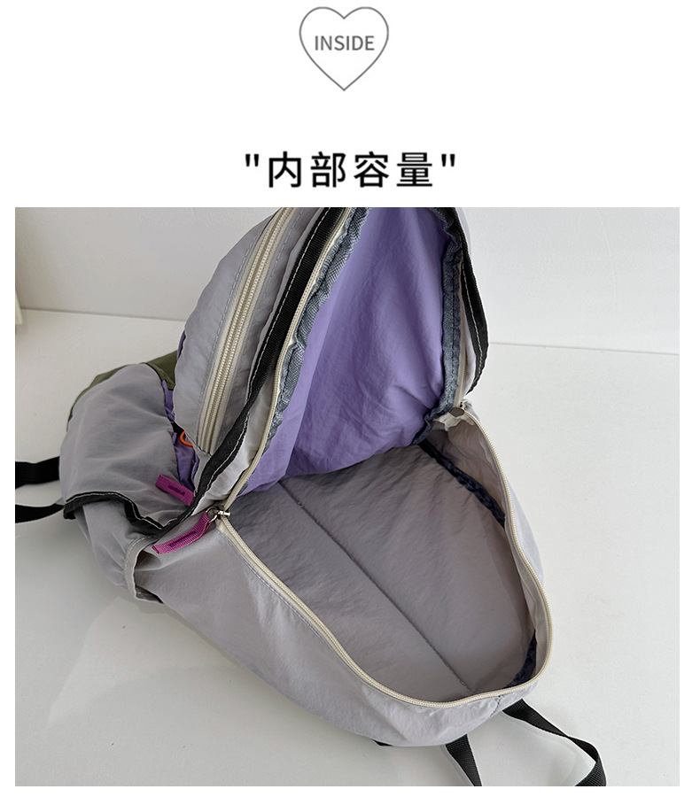 旅行户外双肩包女轻便撞色登山包徒步骑行大容量运动春游爬山书包详情8