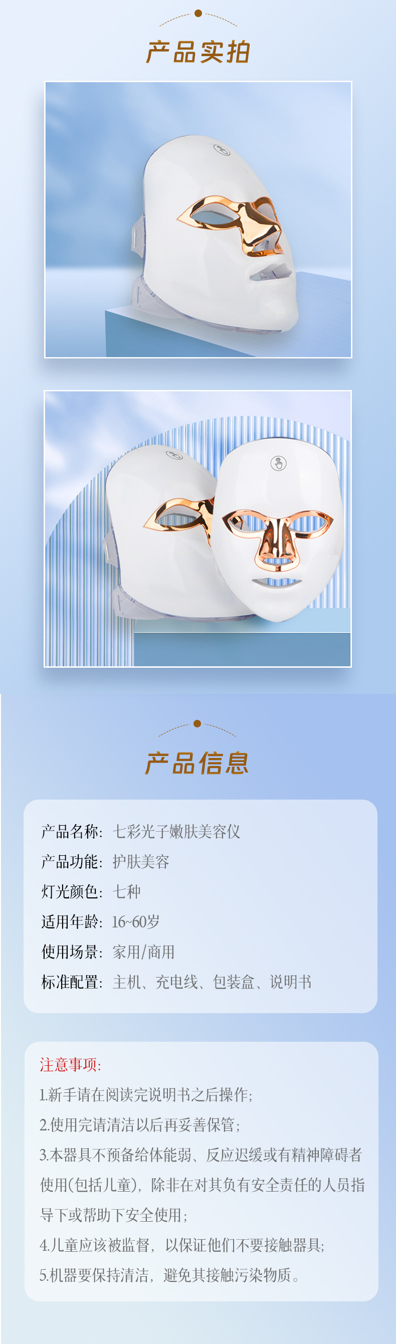 shanilak recargable touch manual led beauty mask 7 fotones color rejuvenecimiento facial instrumento facial facial instrumento facial facial pic 8