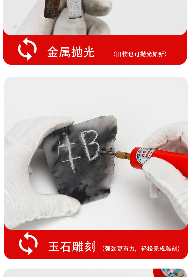 手工水晶滴胶小电钻usb多功能打磨机家用珍珠打孔机usb迷你小电钻详情6