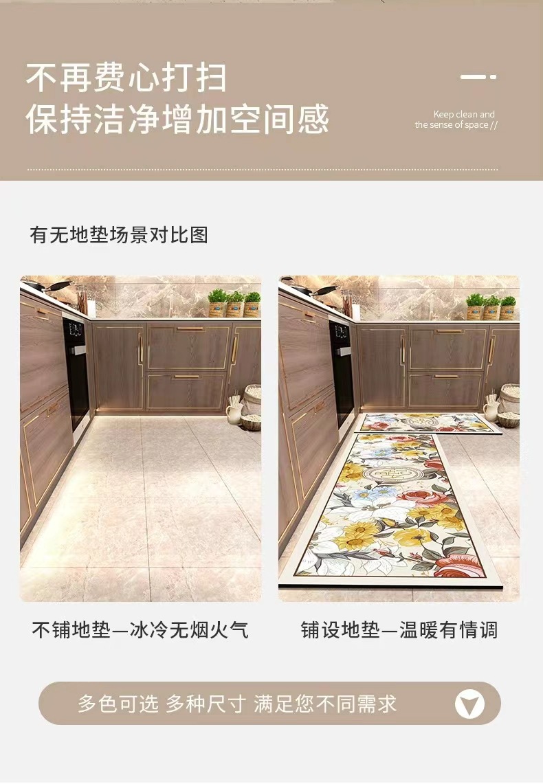 轻奢厨房皮革吸油垫免清洗家用防滑地垫  耐磨可擦洗长条垫详情4