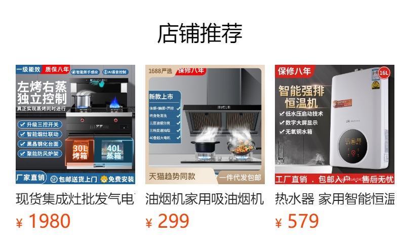 燃气灶家用出租房单灶台智能定时猛火灶分体炉头易拆洗煤气灶批发详情1