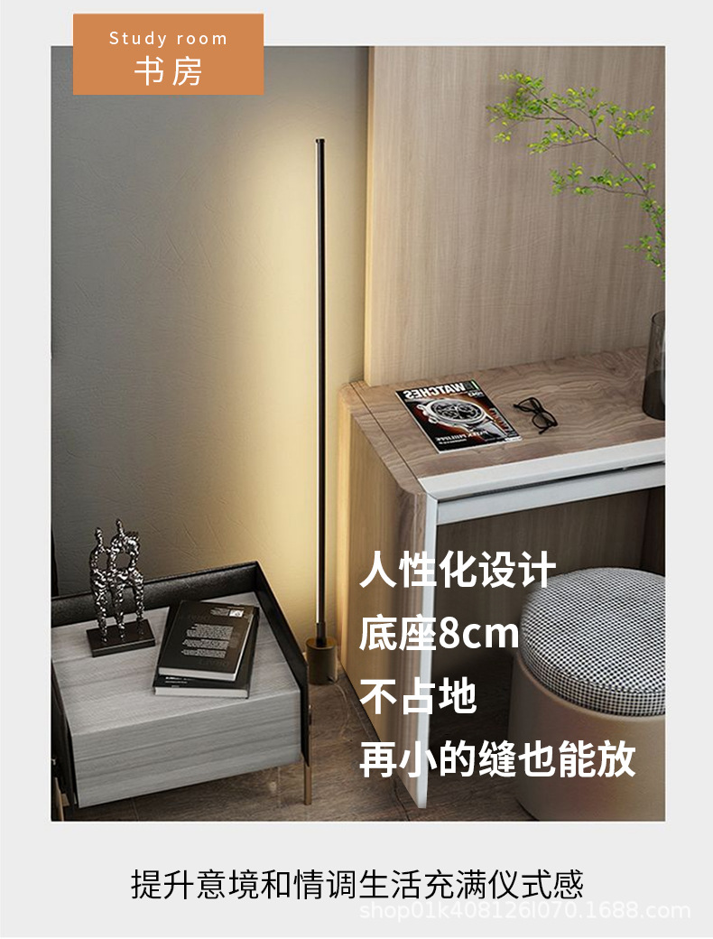北欧落地灯ins简约LED护眼客厅卧室立式床头灯墙角灯喂奶灯氛围灯详情9