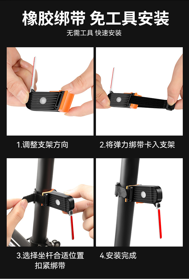 自行车尾灯流水usb充电山地车灯夜骑公路车骑行高亮创意装备配件详情15