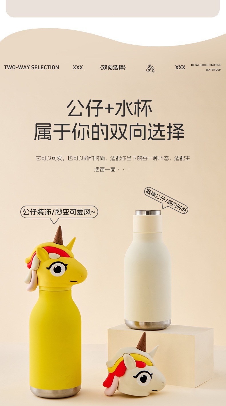 工厂批发外贸跨境亚马独角兽卡通公仔杯不锈钢儿童保温杯详情5