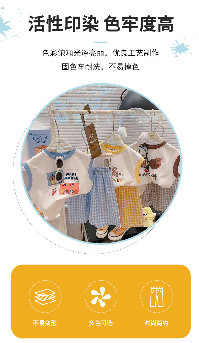 夏季新款百搭涂鸦背心格子t恤短裤两件套男女童套装莱卡棉详情6