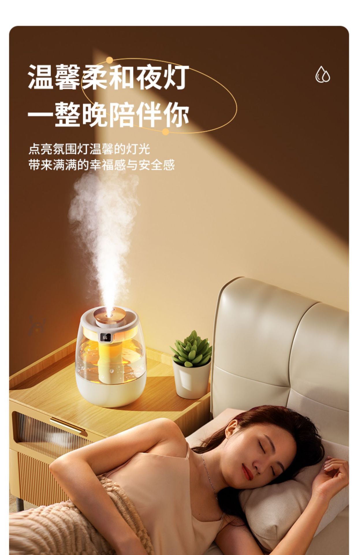 桌面加湿器大容量usb家用卧室办公室便携式迷你净化器空气大雾量详情22