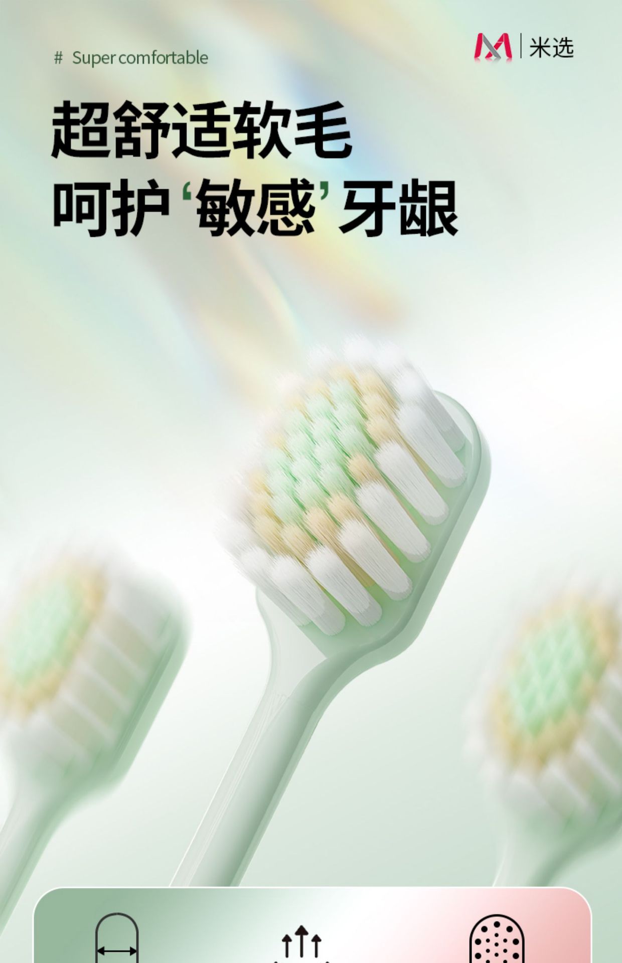 日式宽头软毛牙刷支装成人细软家用牙刷软毛高级大人一件起批详情3