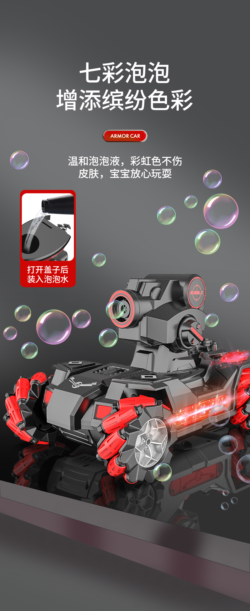 儿童手势感应遥控机甲车可发射水弹多功能四驱越野玩具车男孩礼物详情6
