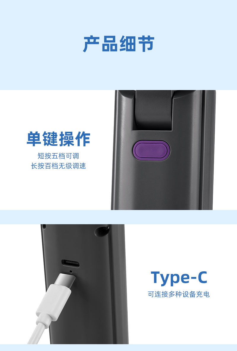 2025新款手持小风扇无叶大风超静音usb充电KC/PSE认证便携式风扇详情11