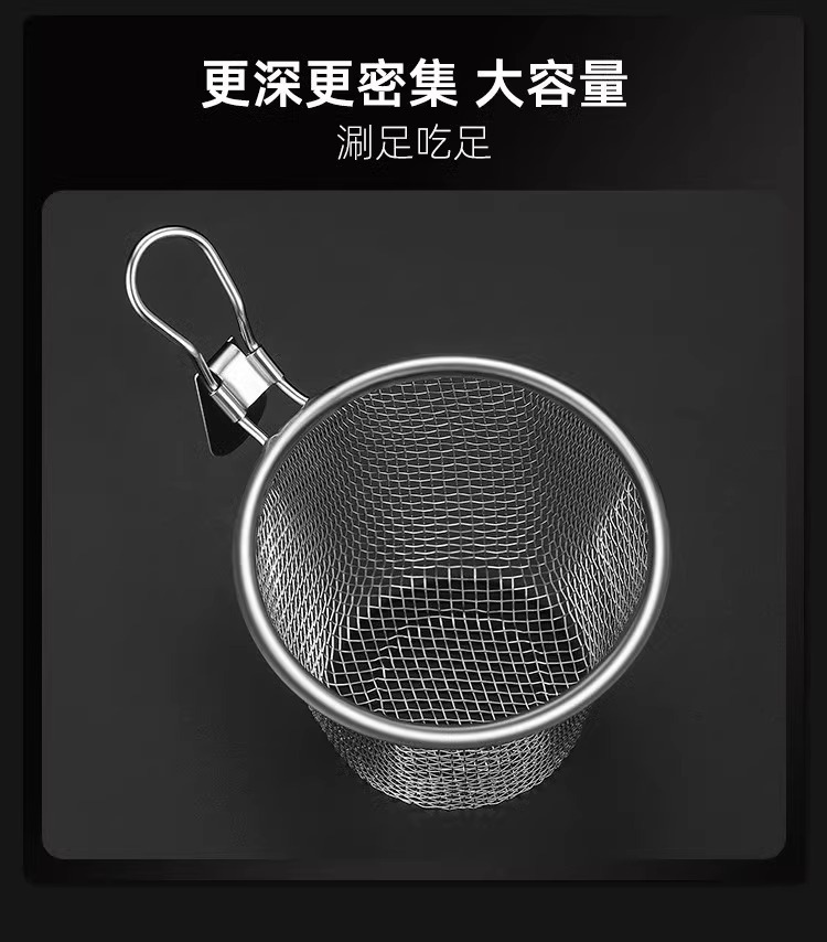 火锅漏勺挂边煮面漏网篮烫猪脑花容器漏斗涮肉过滤网筛带挂钩漏筐详情17