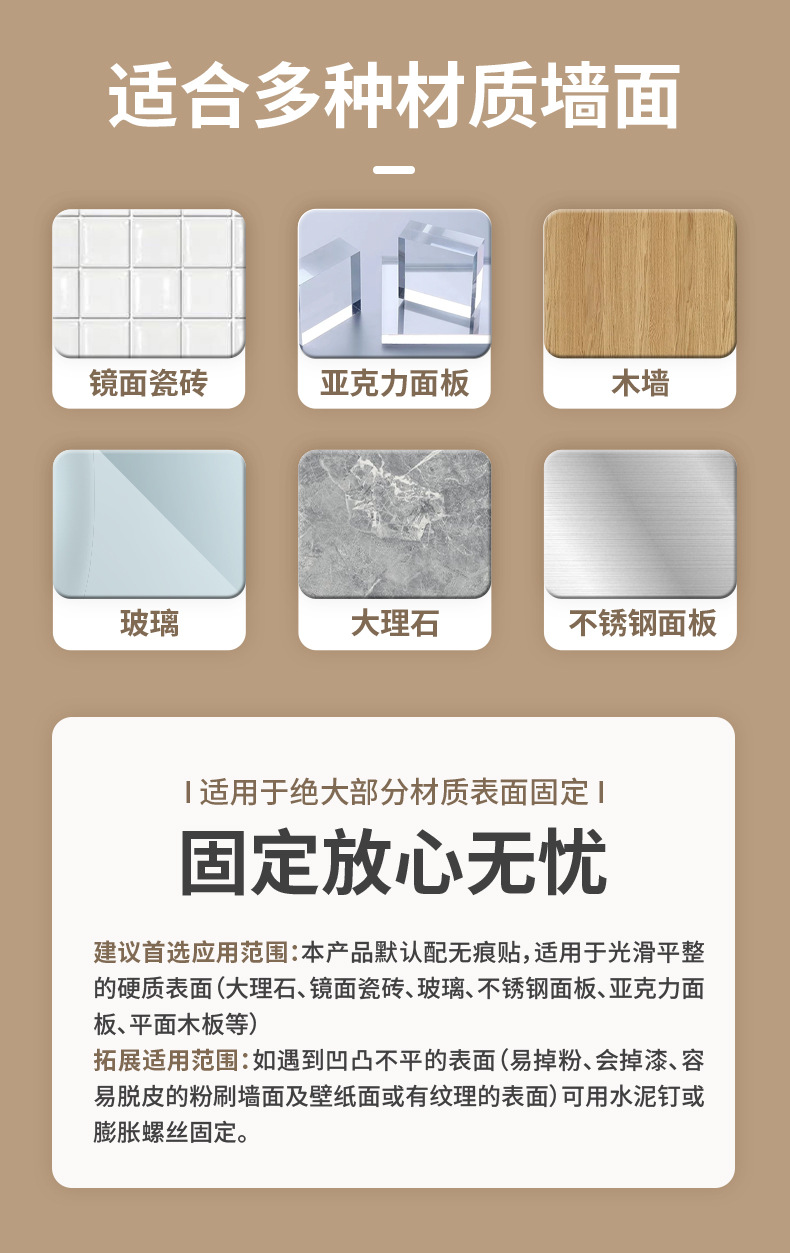 厨房收纳置物架壁挂式冰箱侧壁面免打孔黏贴式收纳架浴室收纳架毛巾架DIY随意搭配置物架详情9