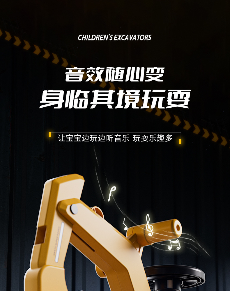 新款儿童挖掘机可坐人工程车幼儿滑行挖掘玩具车儿童益智玩具潮玩详情15