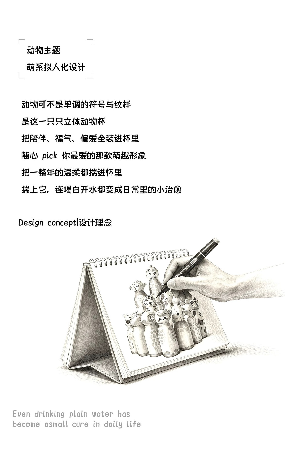 跨境外贸热销公仔动物头保温杯保温保热便携双层真空运动保温水杯详情7