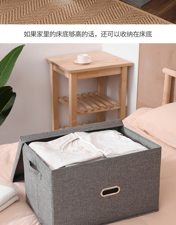 居家可折叠带盖收纳箱布艺玩具收纳盒衣服衣柜桌面储物整理箱批发详情11