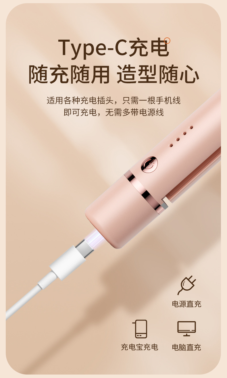 跨境新品夹板USB无线不伤发充电款直板夹卷直两用便携迷你直发器详情18