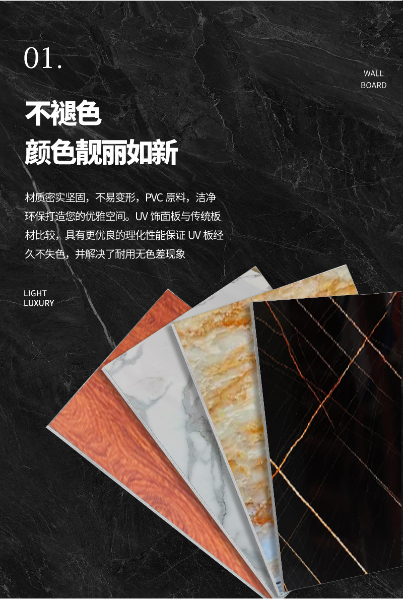 红色碳晶板石塑UV墙板pvc墙板格珊板木饰面板竹木纤维装饰板详情7