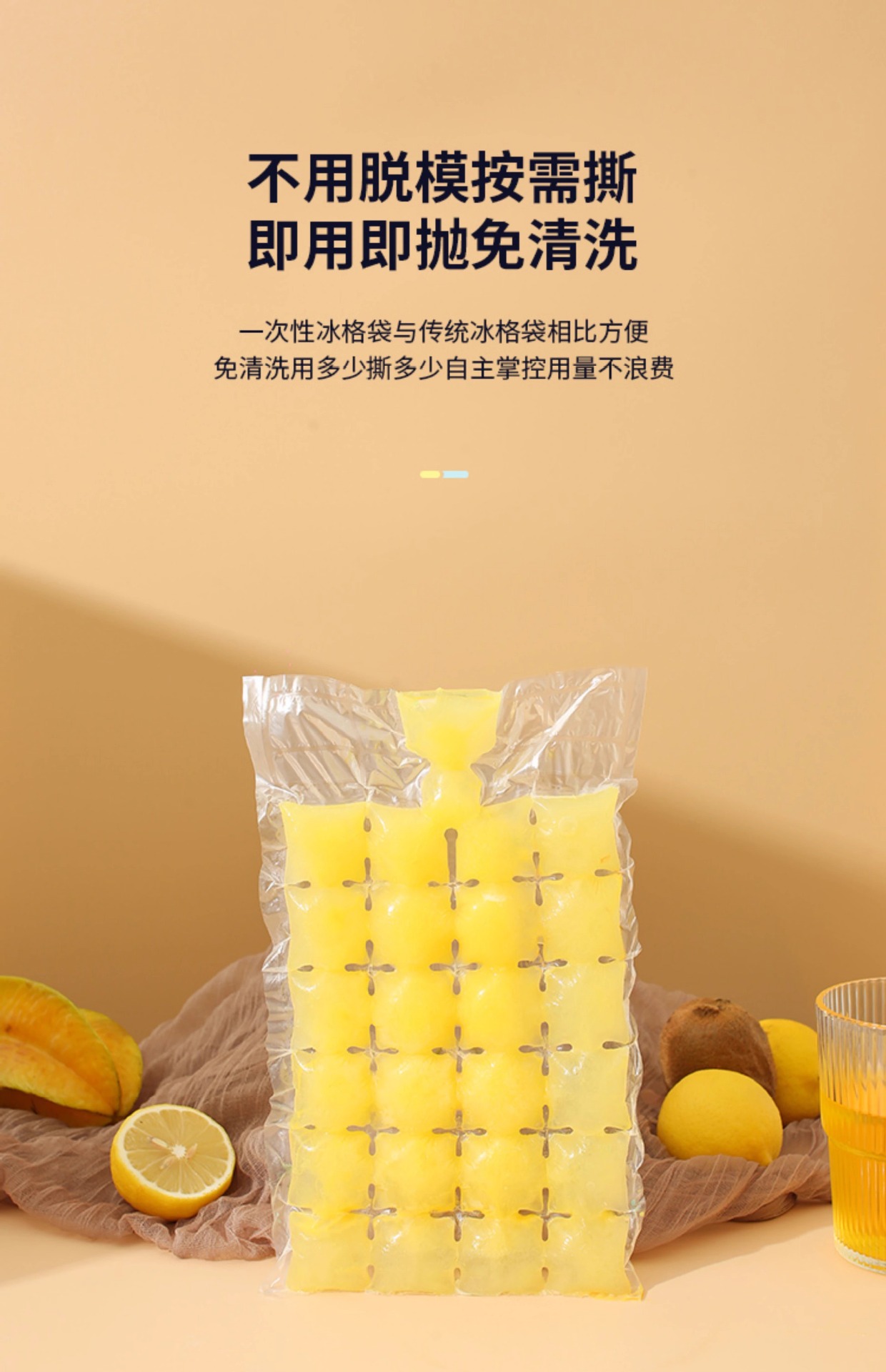 一次性制冰袋野餐保温包午餐包冰包保温袋便携式大容量详情8