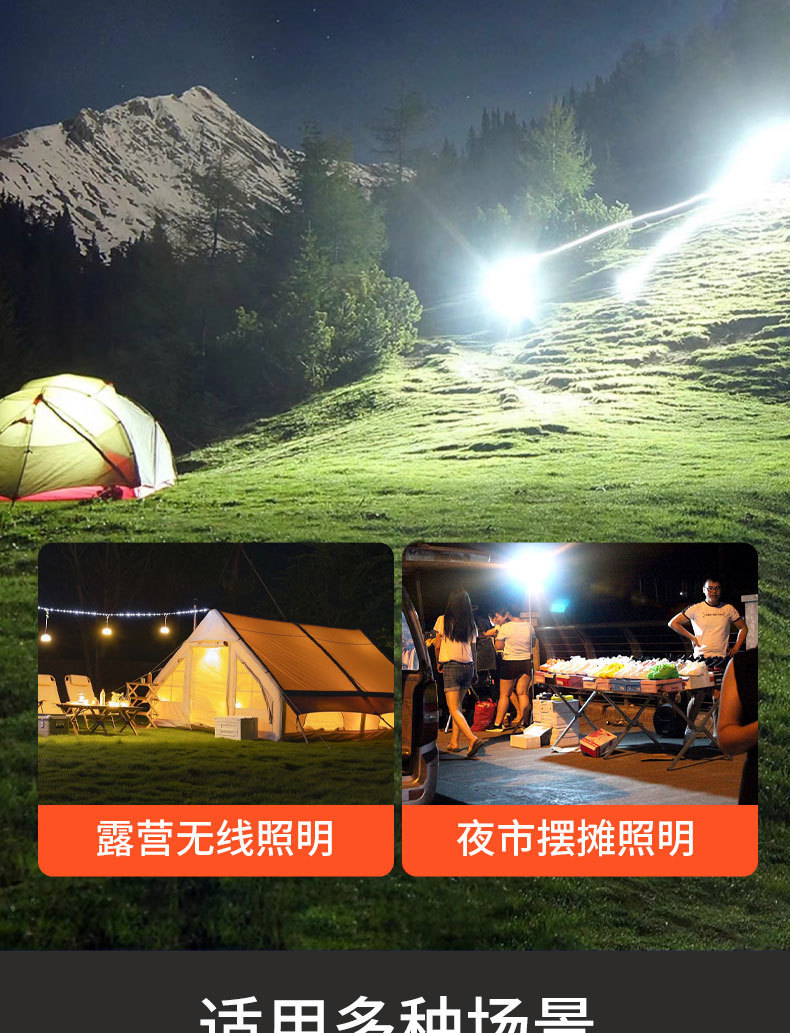 New cross-border solar charging lamp, lighting lamp, floodlight, LED outdoor courtyard portable high-power hand-held lamp pic 7