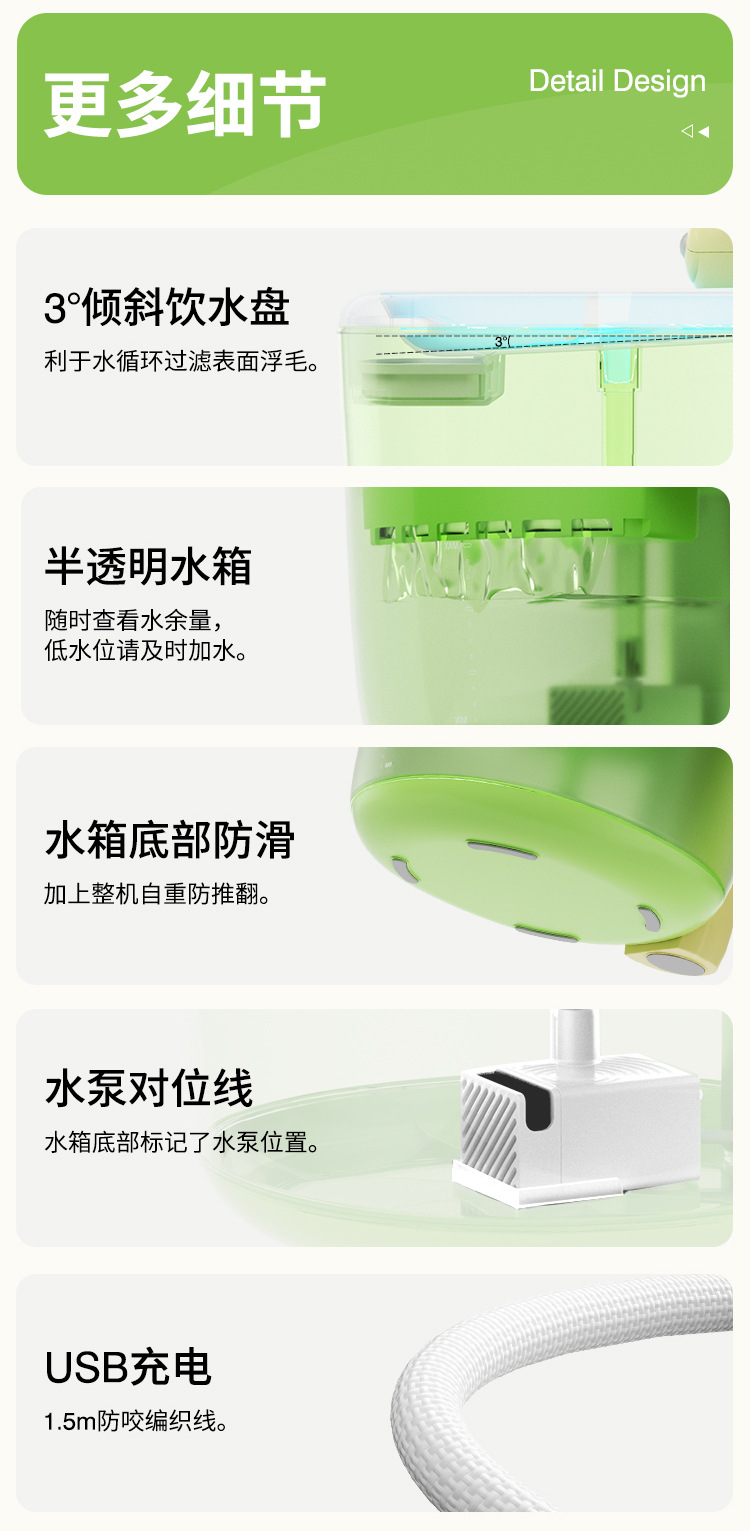 Little Bear pet water dispenser, cat water dispenser, automatic fresh water, intelligent water feeder, wireless and unplugged pic 15