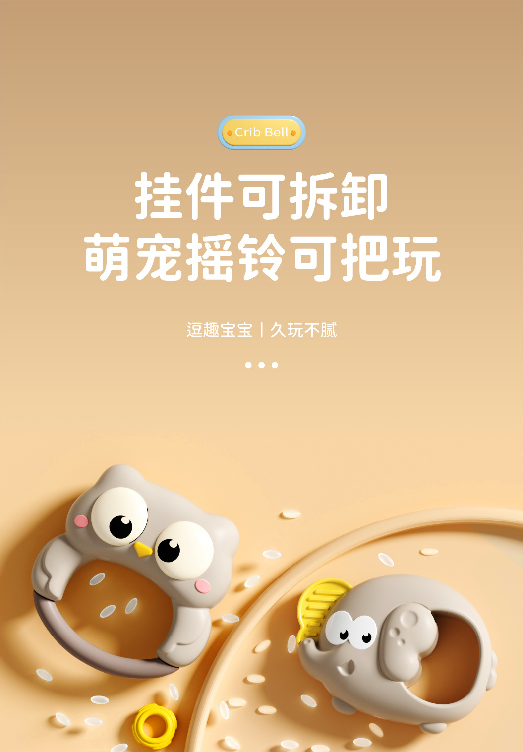 New baby bedside rattle, rotating bed pendant, baby comfort doll, hanging toy, gift, baby toy pic 2