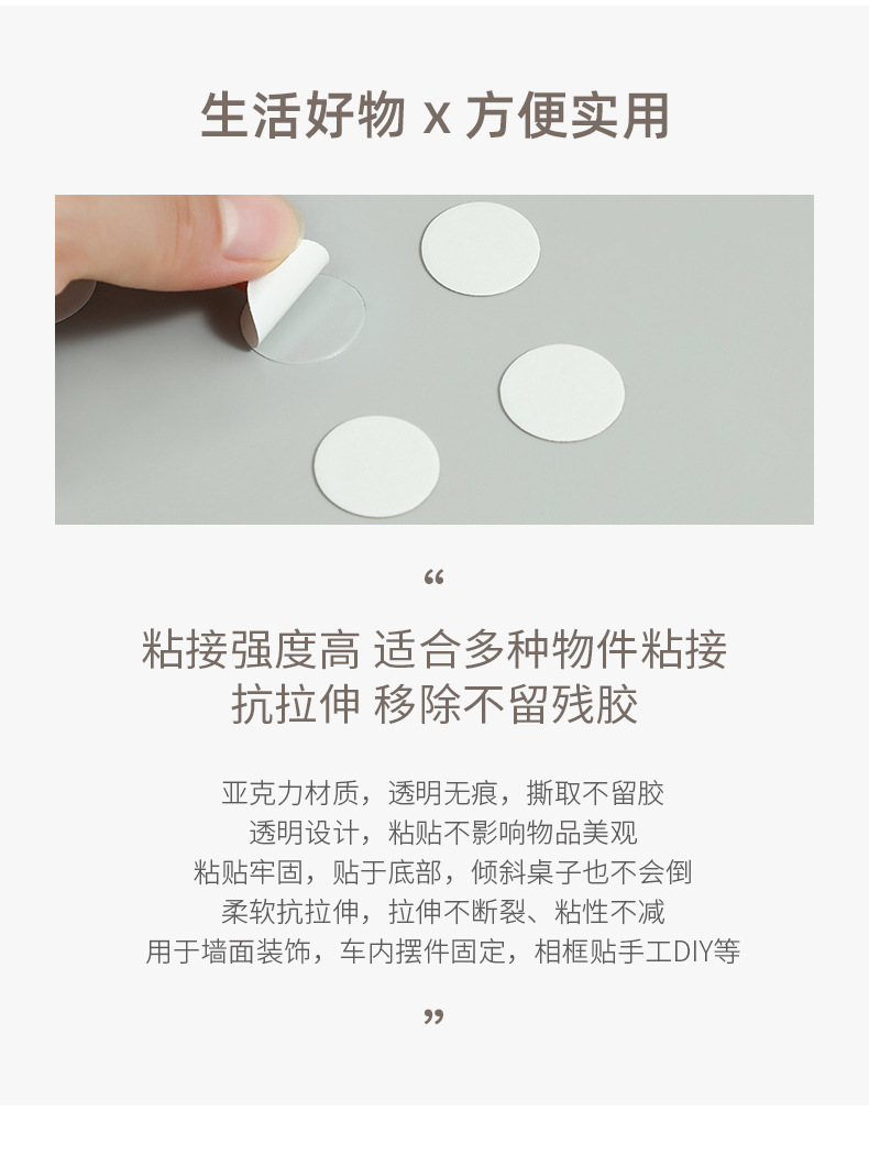 Wholesale of transparent circular double-sided adhesive tape, nano traceless adhesive die-cut acrylic double-sided adhesive tape, removable back adhesive and dot adhesive pic 2