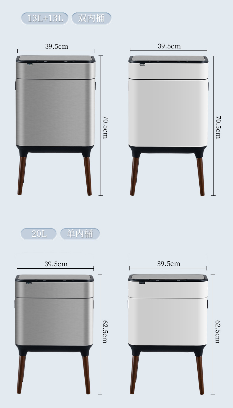 Smart sensor trash can for home kitchen, living room and office, stainless steel electric high-legged paper basket with lid, large capacity pic 15