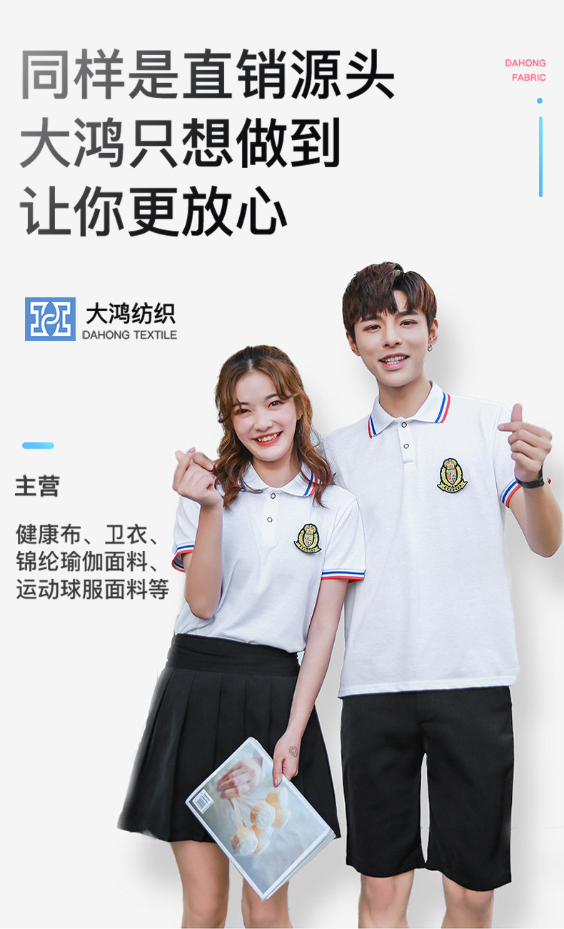 现货批发全涤拉架段彩健康布 280g工作休闲制服套装校服运动面料详情3