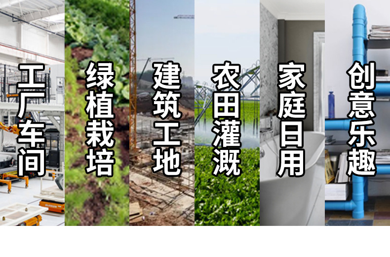 黑色pvc管件水管配件大全弯头三通鱼缸上下水接头周转箱底滤排水详情7