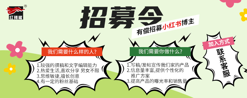 红辣椒15D丝袜薄款防勾丝耐磨加大裆透明脚尖连裤袜性感黑丝袜子详情2