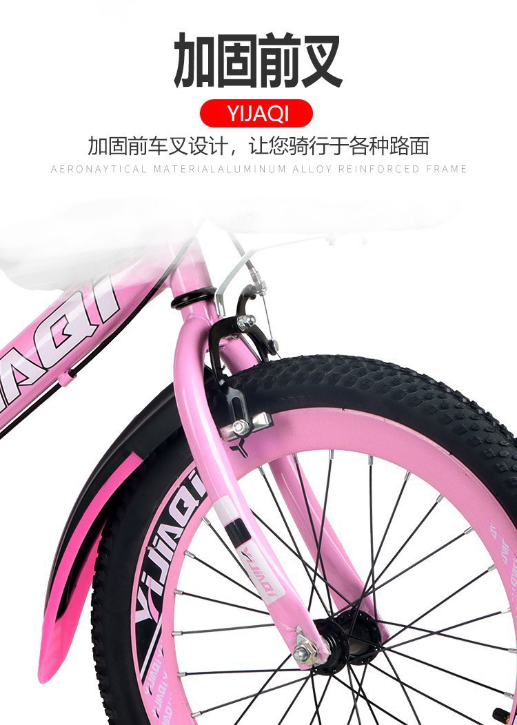 自行车儿童男孩女孩6到12岁变速山地车中大童18/20/22寸学生单车详情11