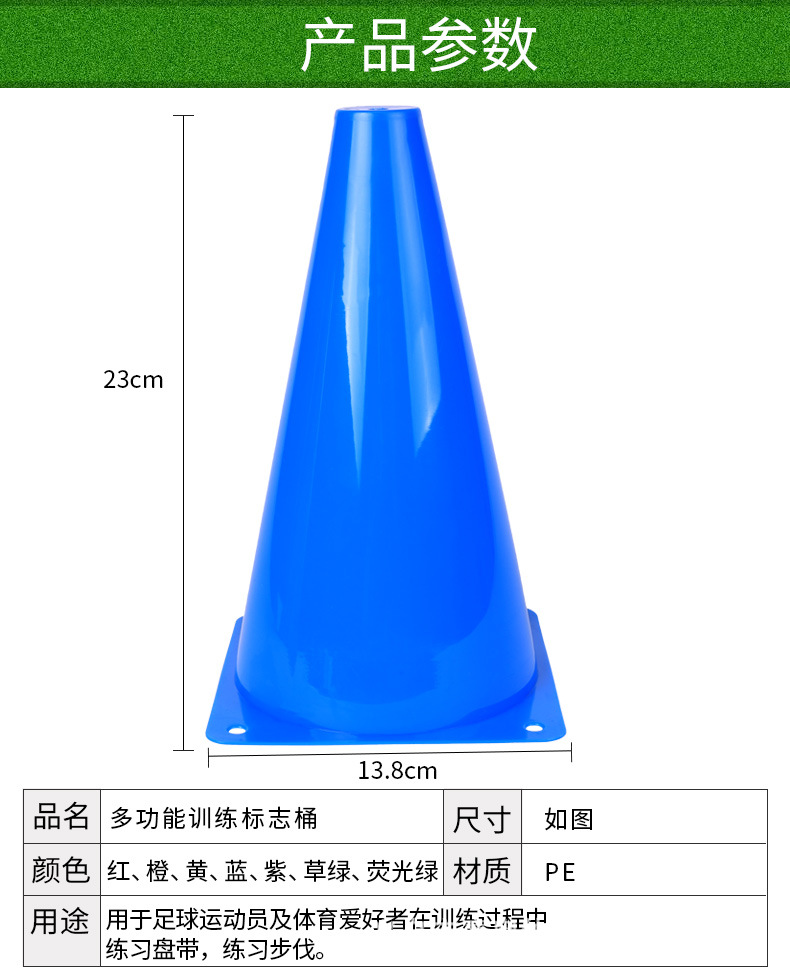 23cm_02.jpg