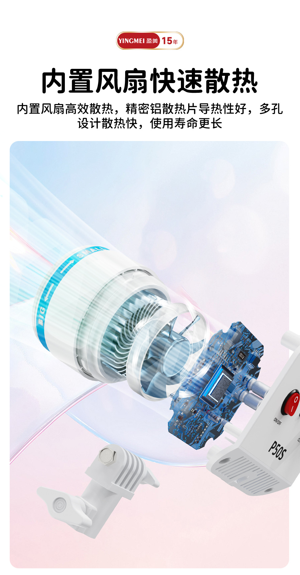 盈美直播射灯人像自拍拍摄发丝灯珠宝摄影补光灯拍照氛围聚光灯详情42