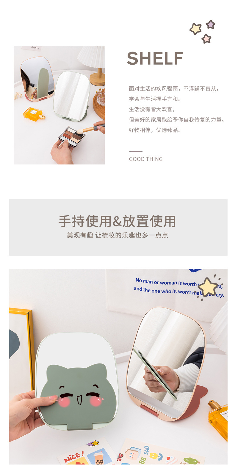 现货桌面折叠镜胖胖蓝猫梳妆镜可爱卡通学生宿舍台式小镜子公主镜详情3