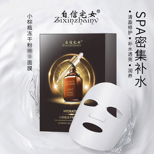 玖美堂氨基酸小白管氧气洗面奶清肌深层清洁黑头烟酰胺洁面乳代销详情8