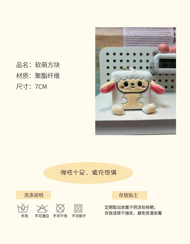 帕菲布迪解压钥匙扣记忆棉慢回弹可捏桌伴送礼毛绒玩具桌宠公仔详情2