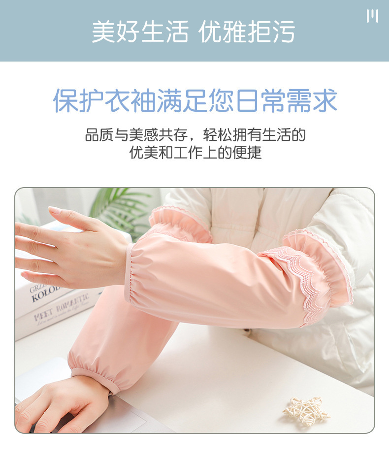 袖套女加长加宽成人套袖羽绒服学生防水防脏护袖秋冬季办公室袖头详情3