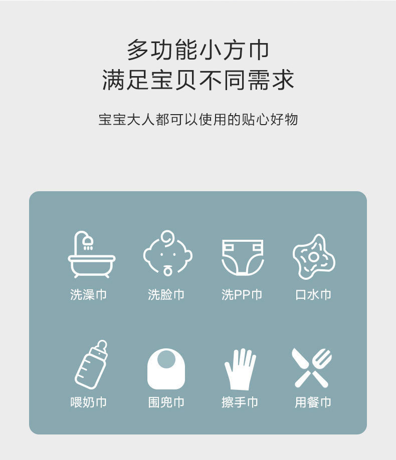 泡泡纱方巾_02