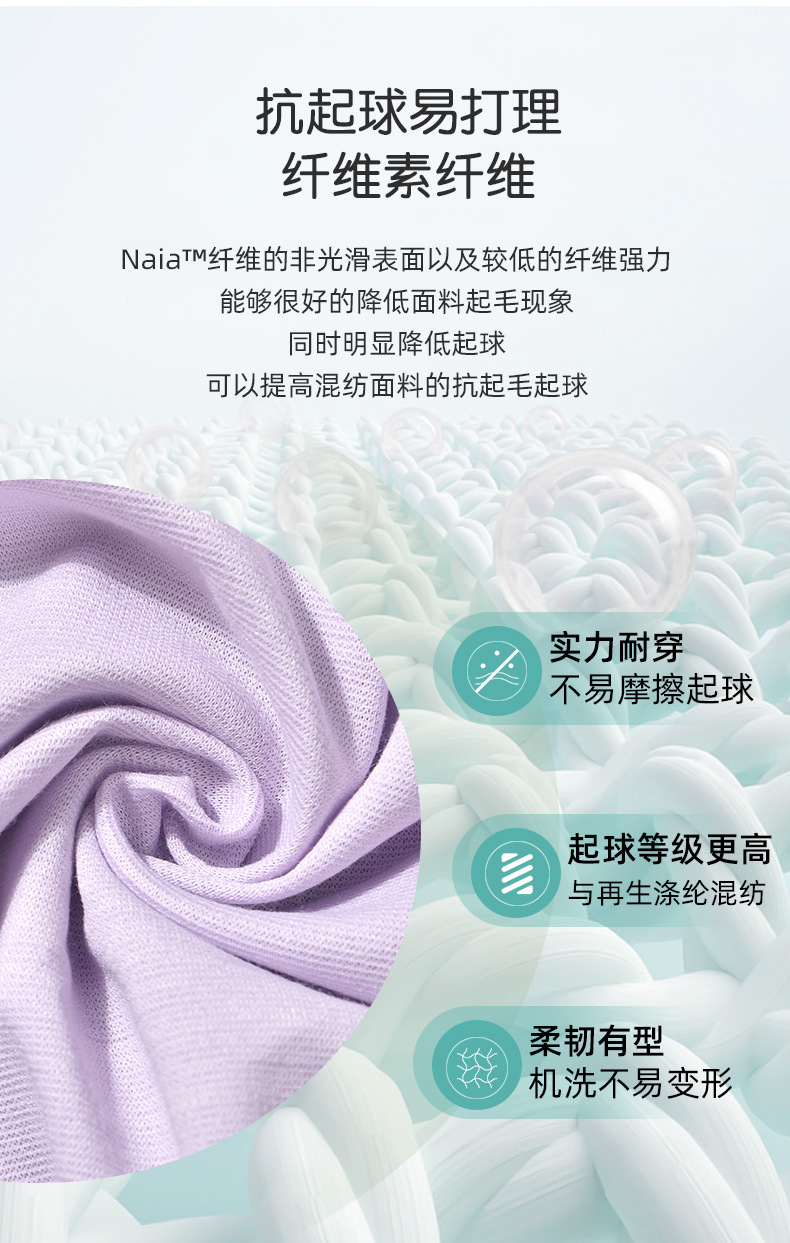 醋酸蚕丝双面布高端休闲T恤桑蚕丝面料Naia醋酸春夏凉感上衣布料详情6