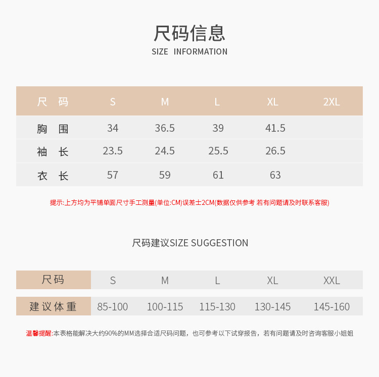 无缝裸感瑜伽服短袖运动上衣女T恤罩衫户外网球服透气速干健身服详情7