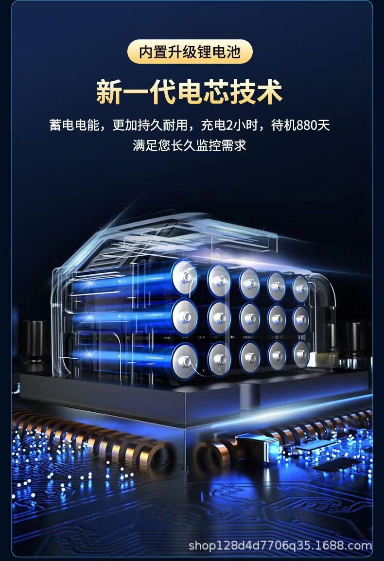 A9欧美4g摄像头超清全景无线监控远程家用长续航免插电WiFi摄像机详情16